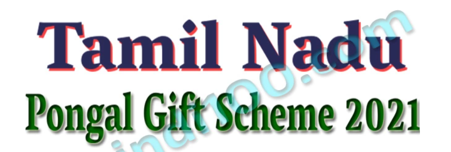TN Pongal Gift Ration Shop