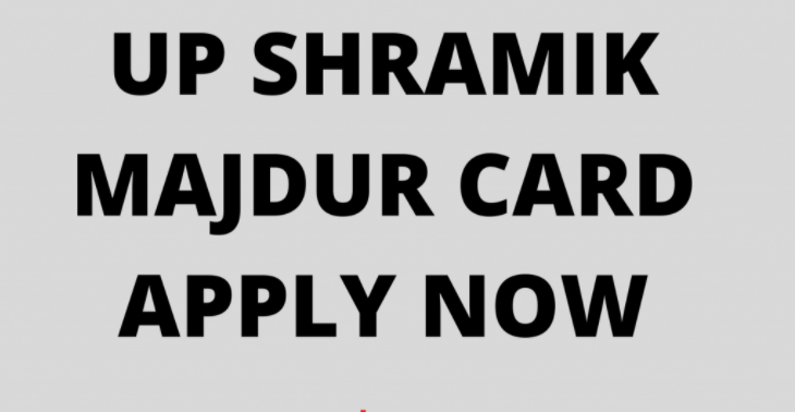 UP Shramik Majdur Card Online
