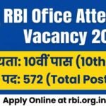 RBI Office Attendant Recruitment 2026