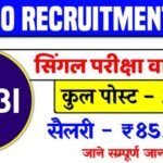SBI CBO Apply Online 2026
