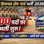 HP Home Guard Recruitment 2026