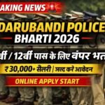 Darubandi Police Recruitment 2026