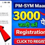 PM Shram Yogi Maandhan Yojana