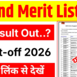 India Post GDS 2nd Merit List 2026