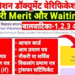 KV Lottery Result 2026